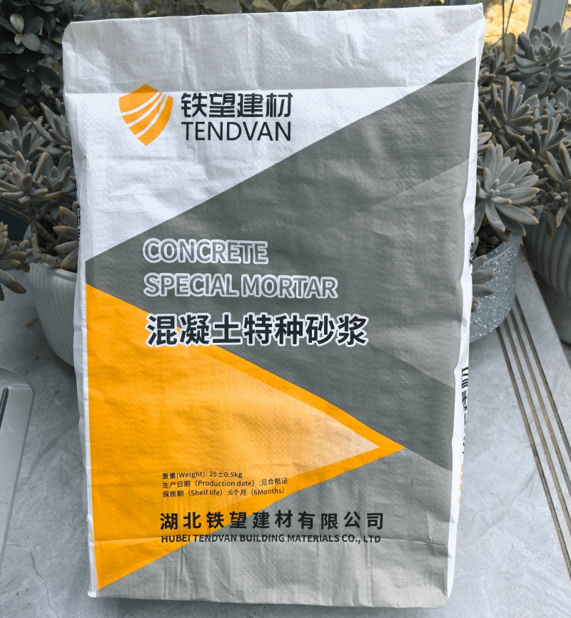 龙城高延性混凝土