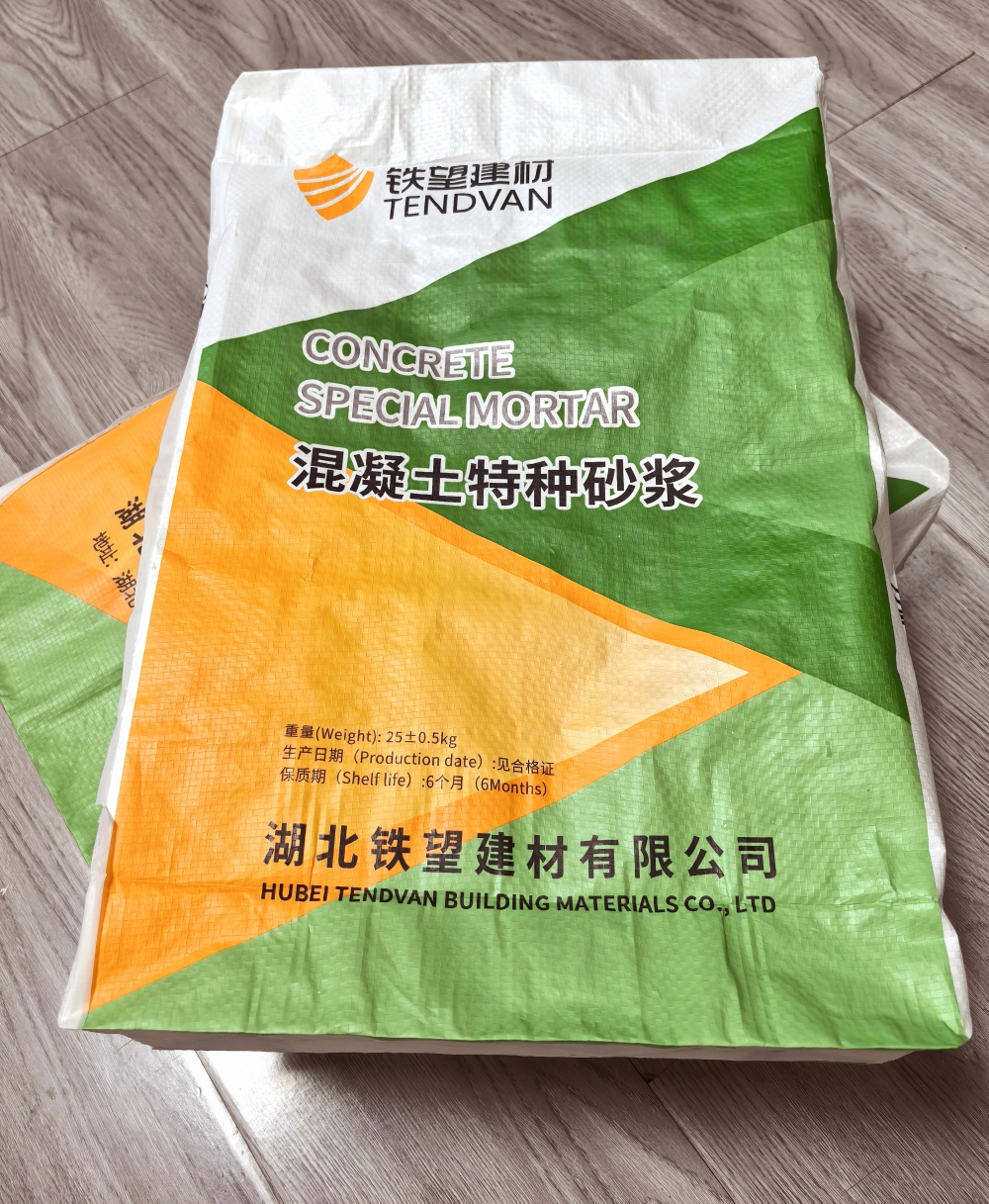 龙城薄层快速修补料