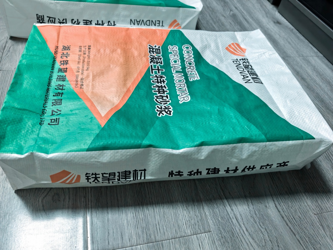 龙城抗裂密实剂