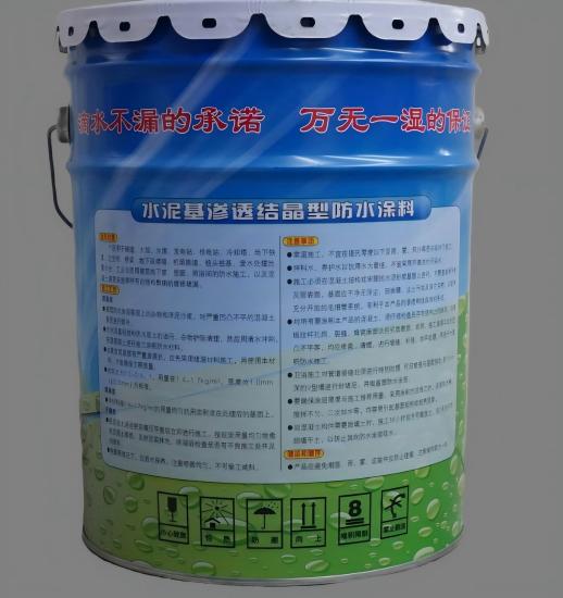 龙城水泥基渗透结晶防水涂料
